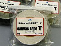 キャンバステープTは張りキャンバス用装飾テープです。